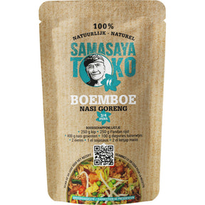 Samasaya Curry Nasi Goreng - Worldwide Delivery - Order Online