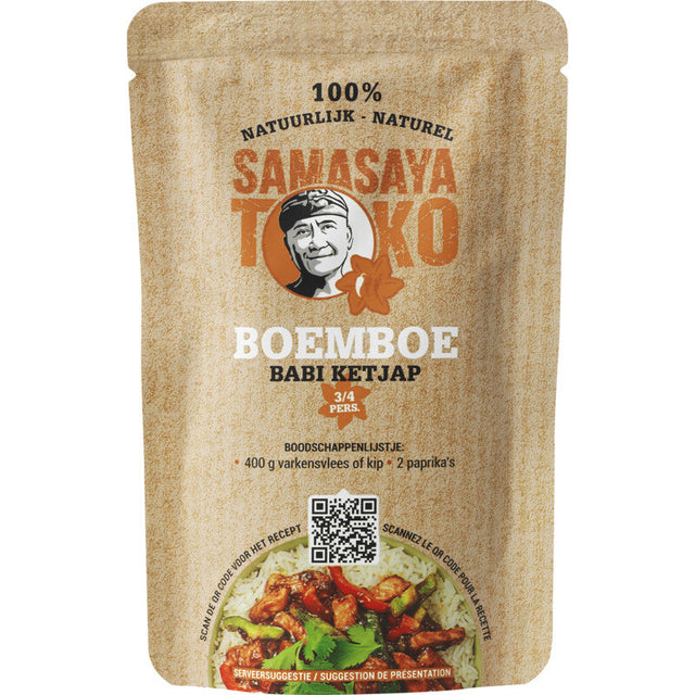 Samasaya Curry Ketjap - Worldwide Delivery - Order Online