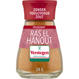 Verstegen Pure Spices Mixture Ras el Hanout - Worldwide Delivery - Order Online