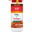 Verstegen Spice Mix for Spicy Chicken, 30g