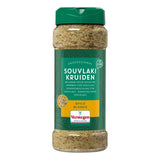 Verstegen Kruidenmix Souvlaki - Worldwide Delivery - Order Online