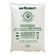 Jade Leaf Brand Glutinous rice flour 454g
