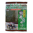 Lucullus Dried Seaweed 45g