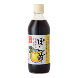 Uchibori Citrus Vinegar 360ml